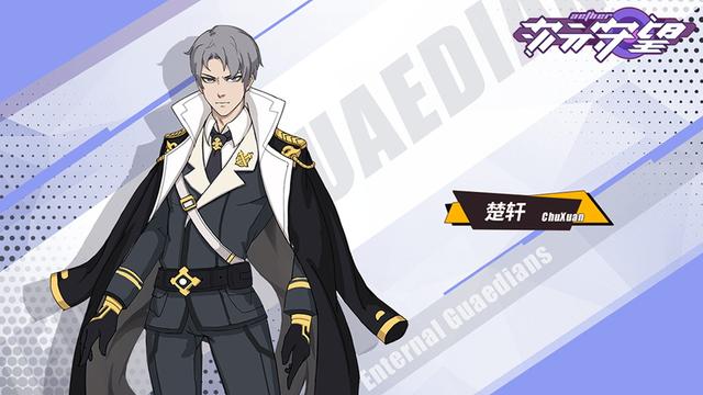 次元守望云游戏截图3