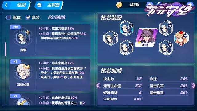 次元守望云游戏截图2