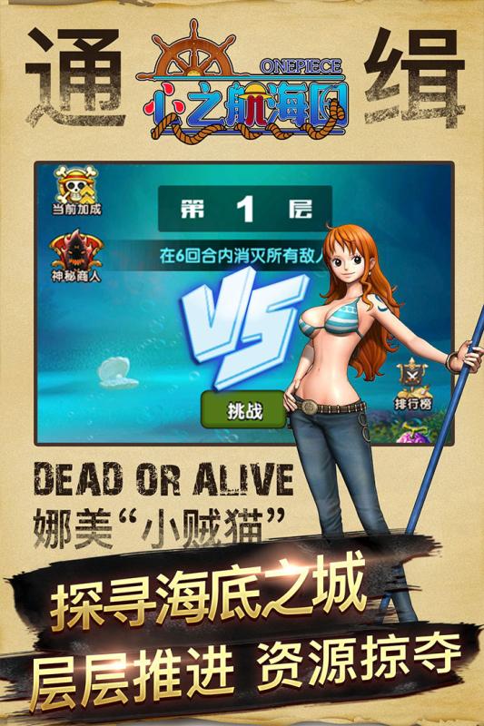 心之航海图云游戏截图2