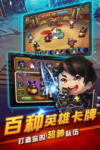 部落英雄云游戏截图3
