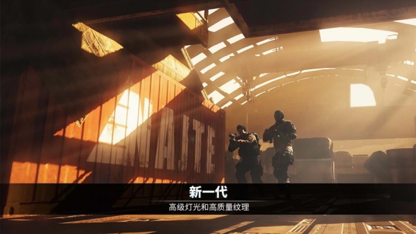 游侠枪战云游戏截图4