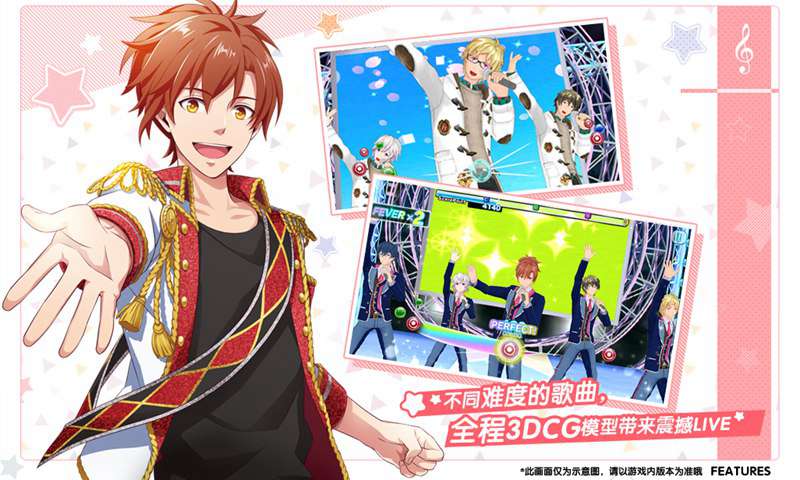 梦之祭!云游戏截图3