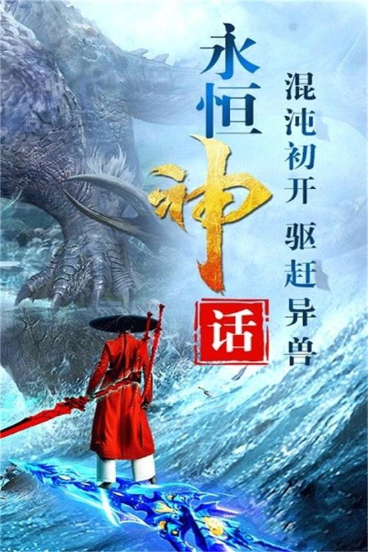 梦幻剑侠云游戏截图2