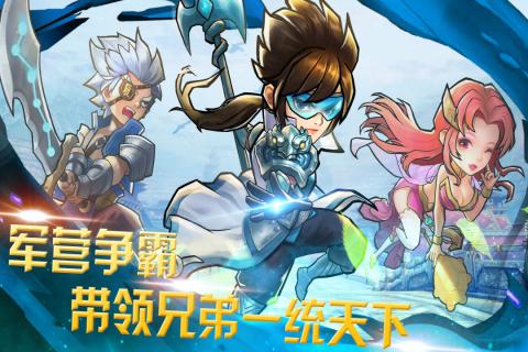 快打三国志云游戏截图2