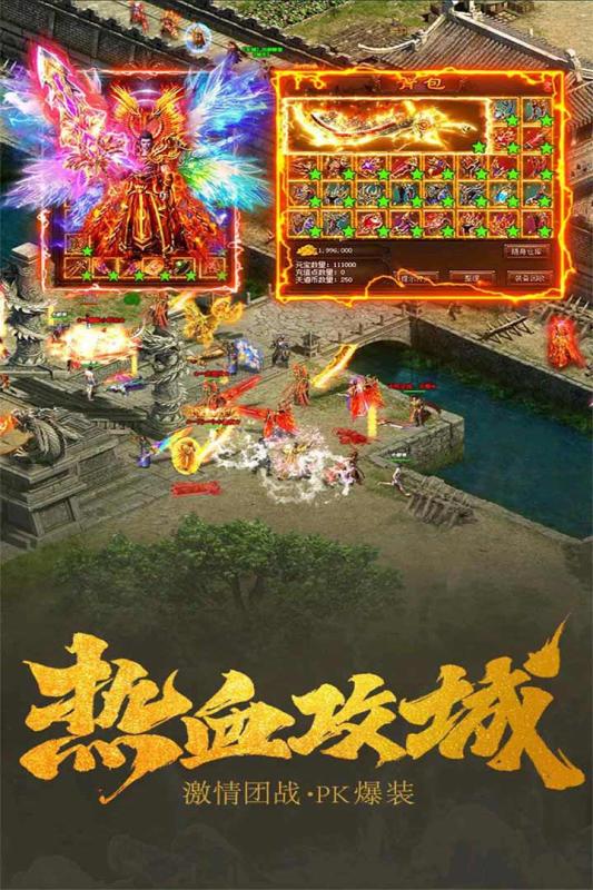 江湖杀云游戏截图4