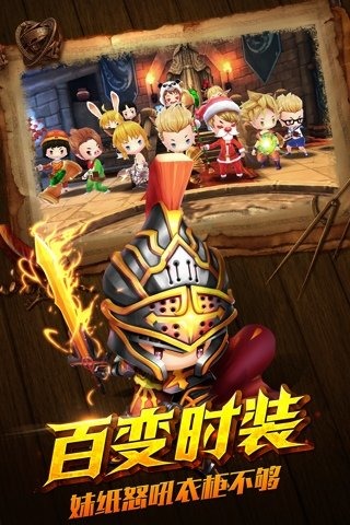 萝莉有杀气云游戏截图2