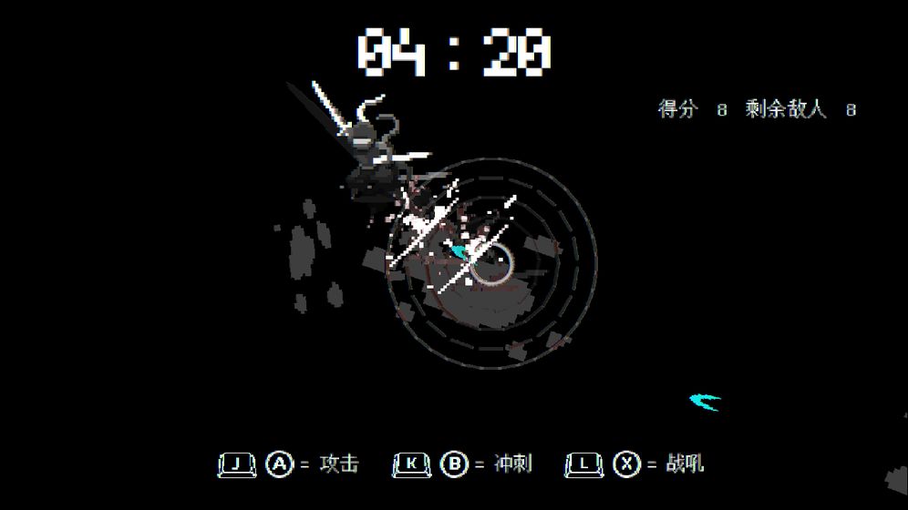 盲剑2云游戏截图3