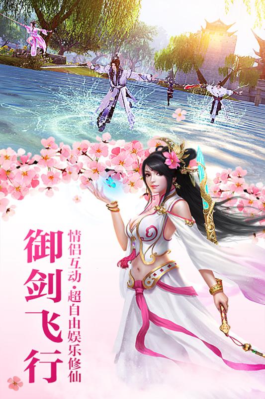 百战封魔云游戏截图4