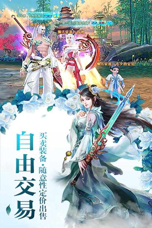 百战封魔云游戏截图3