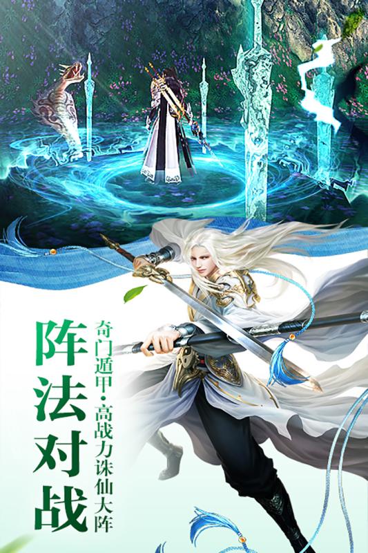 百战封魔云游戏截图2