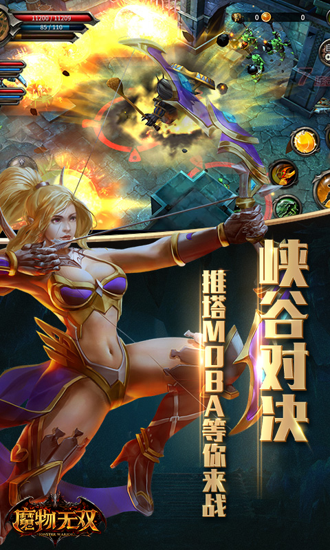 仲裁之刃云游戏截图2