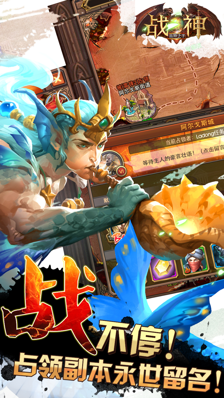 神之子：冥界的远征云游戏截图4