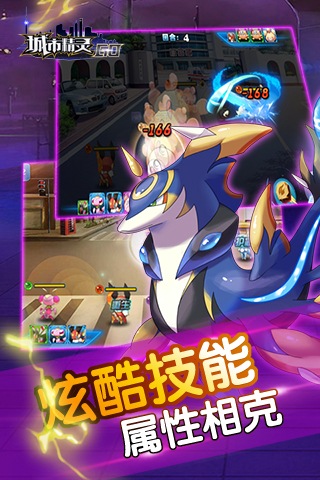 口袋大师云游戏截图3