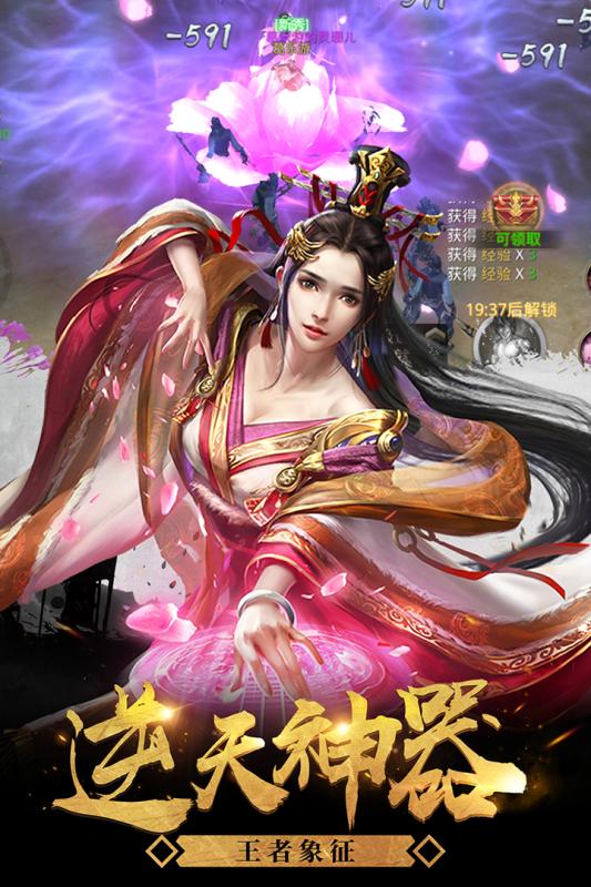 黎明战歌手游云游戏截图2