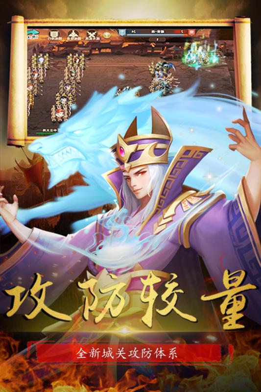 灵魂战神云游戏截图3