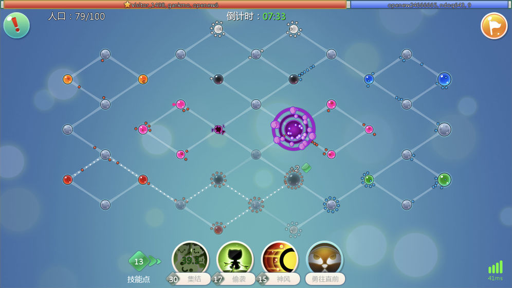细胞大作战云游戏截图3