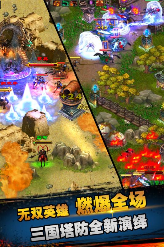 策马守天关云游戏截图4