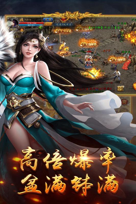 动天地云游戏截图3