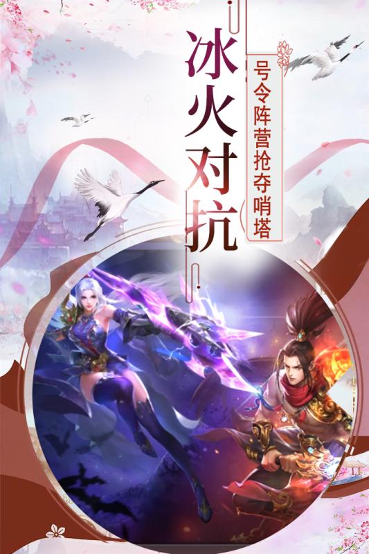 帝国光辉云游戏截图4