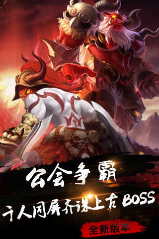 玄天帝尊云游戏截图4