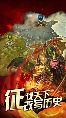 桃色三国云游戏截图3