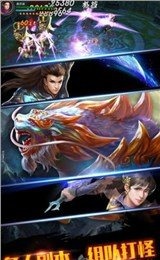 武仙云游戏截图3