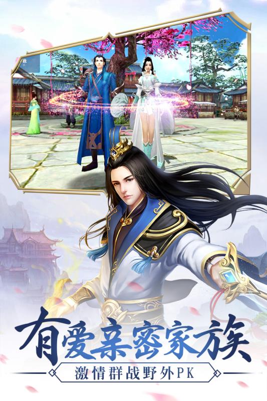 将军策云游戏截图4