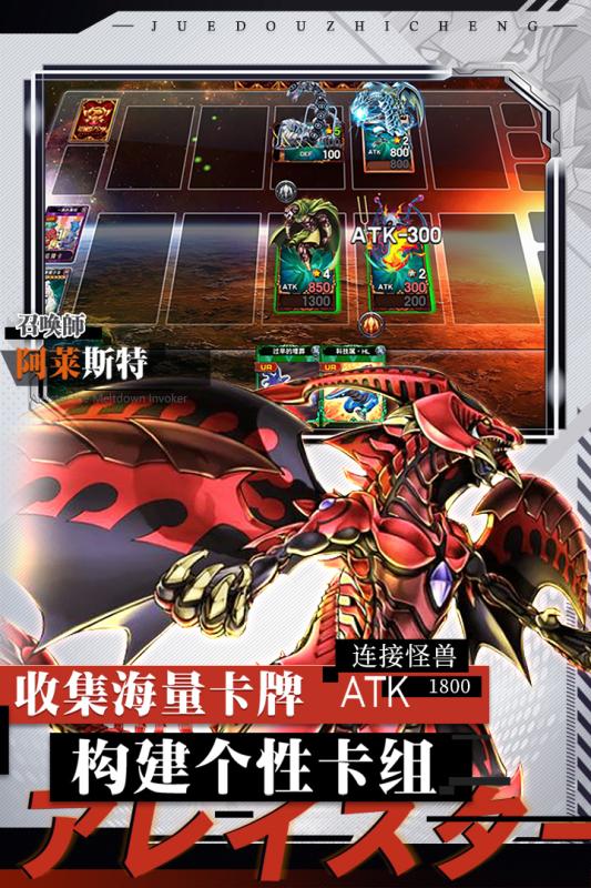 决斗之城云游戏截图4