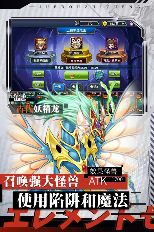 决斗之城云游戏截图3