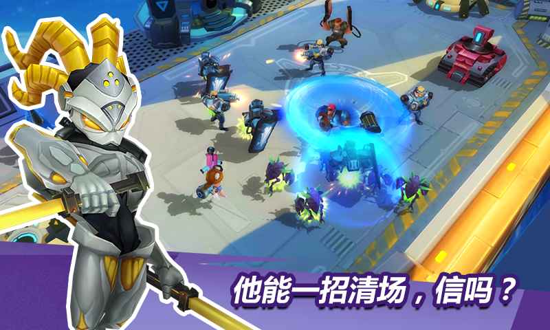 外星人风暴云游戏截图4