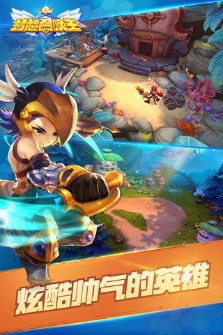 梦想召唤王云游戏截图3