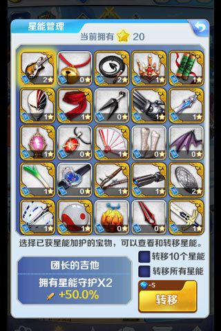 进击的少女云游戏截图2