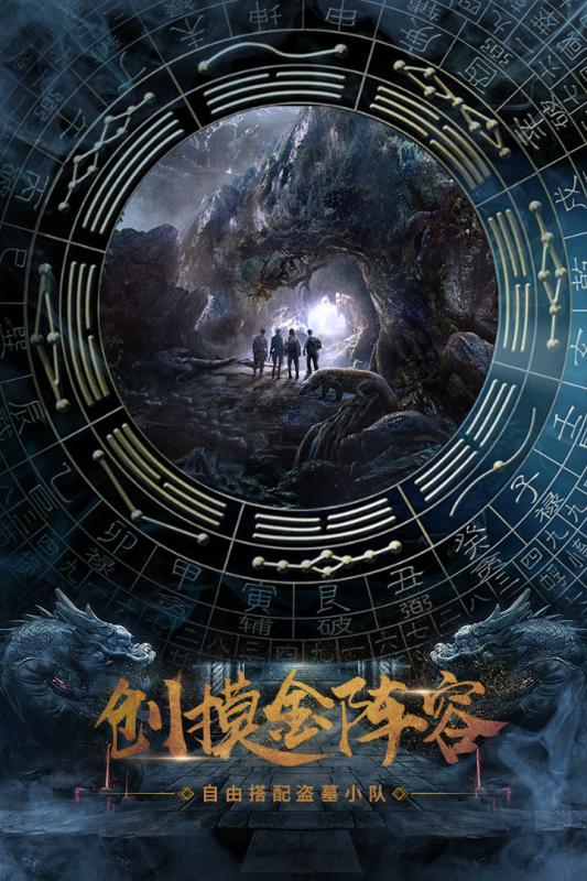 众神手游云游戏截图2