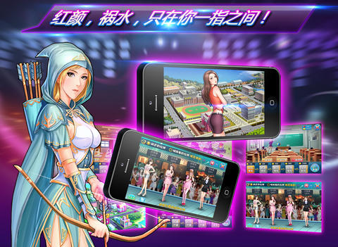 拯救女神云游戏截图3