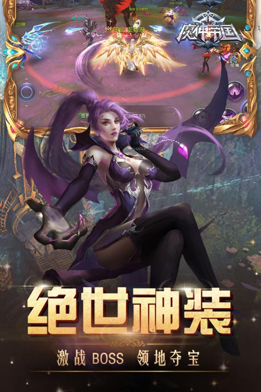 宇宙星神云游戏截图4