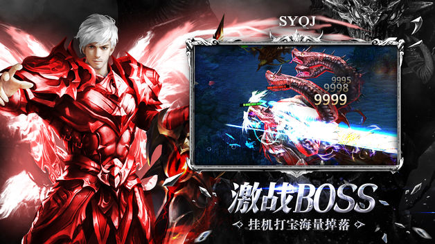 神域奇迹云游戏截图2
