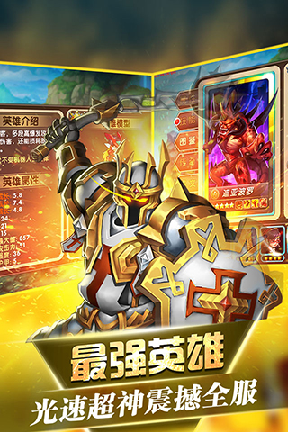 风暴远征云游戏截图4