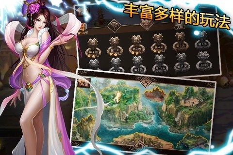 西游玩过界云游戏截图3