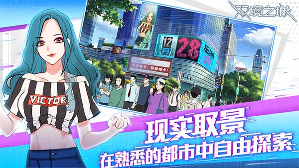 双境之城云游戏截图3