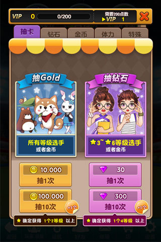 懒宅运动会云游戏截图2