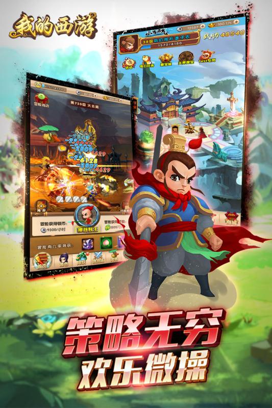 光辉物语云游戏截图2