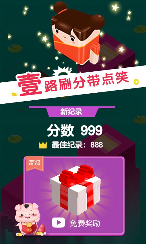 板子英雄生存者云游戏截图4