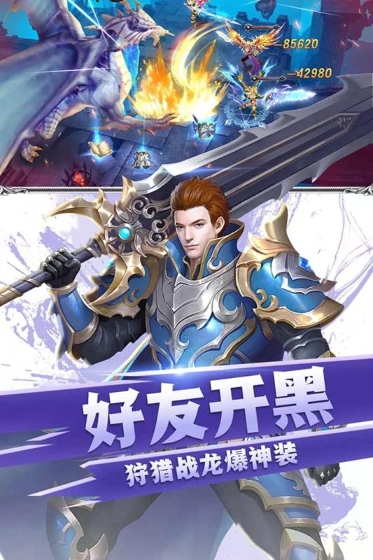 众神之域云游戏截图3