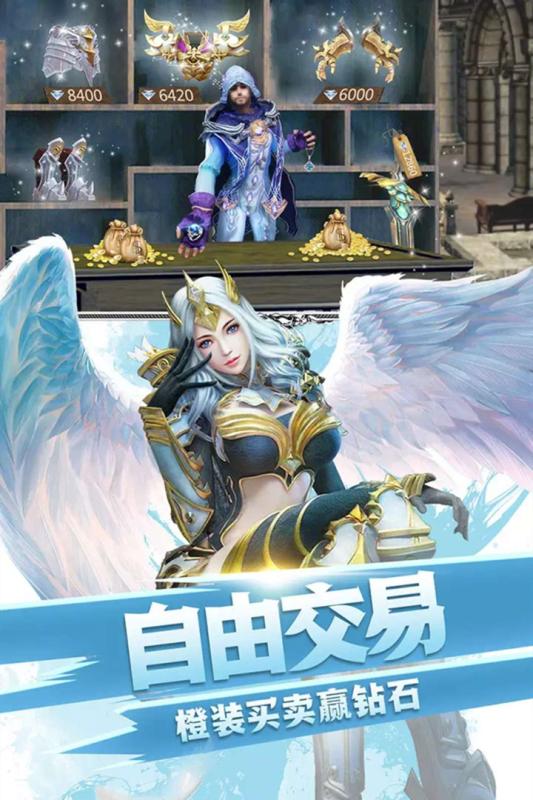 众神之域云游戏截图2