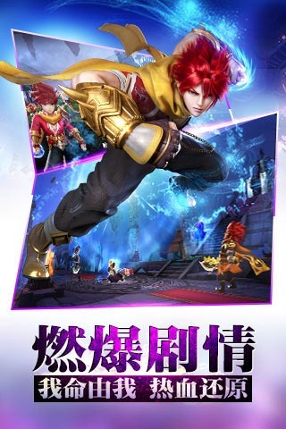 灵域云游戏截图4