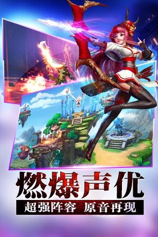 灵域云游戏截图2