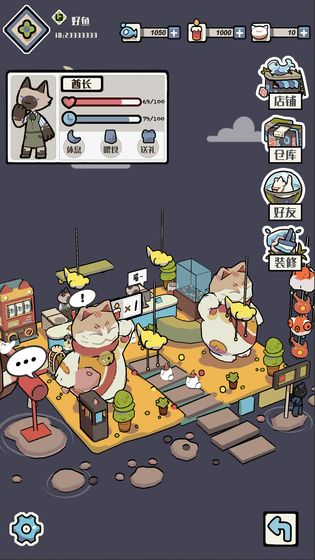 猫咪天堂云游戏截图3