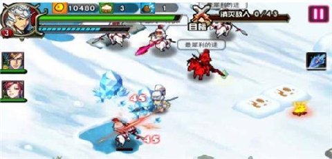 三国萌将来激战云游戏截图4