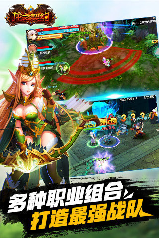 龙之契约云游戏截图2