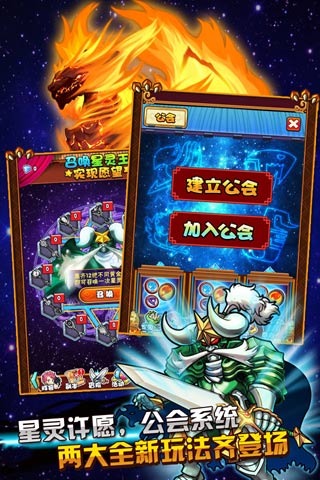 妖精尾巴云游戏截图3